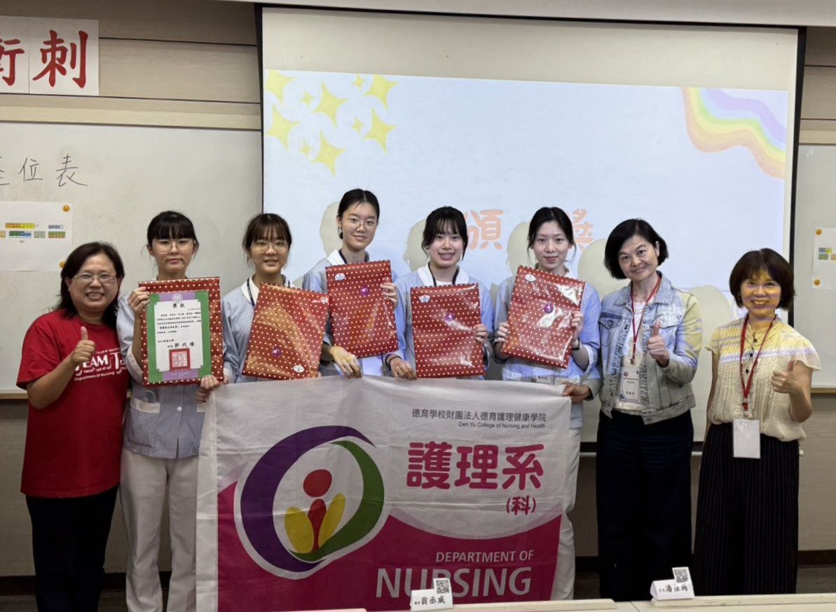 德育護理系於大仁科技大學全國護理技能競賽